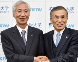 日本企业与大学携手研发空调创新技术