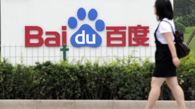 baidu
